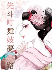 2026电视剧排行榜 暗夜行者